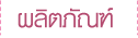 ��Ե�ѳ��